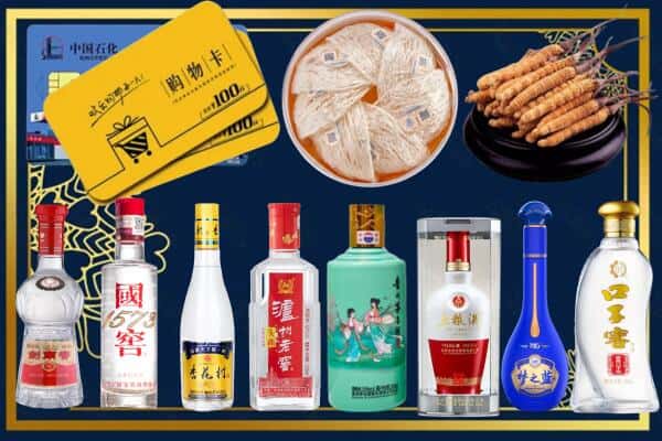 屏山县回收名酒