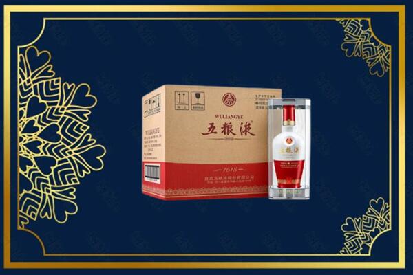 屏山县烟酒回收整件五粮液