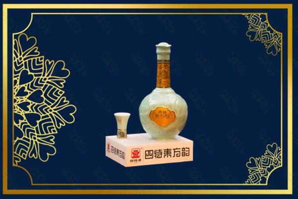 屏山县烟酒回收四特酒