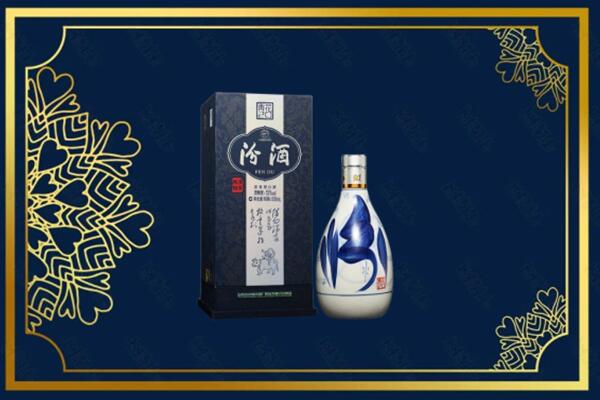 屏山县回收汾酒