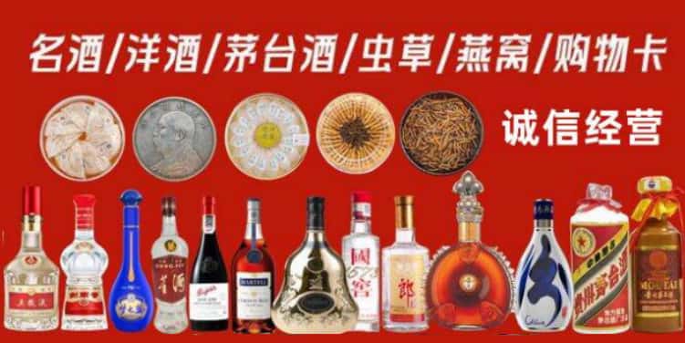 屏山县回收烟酒